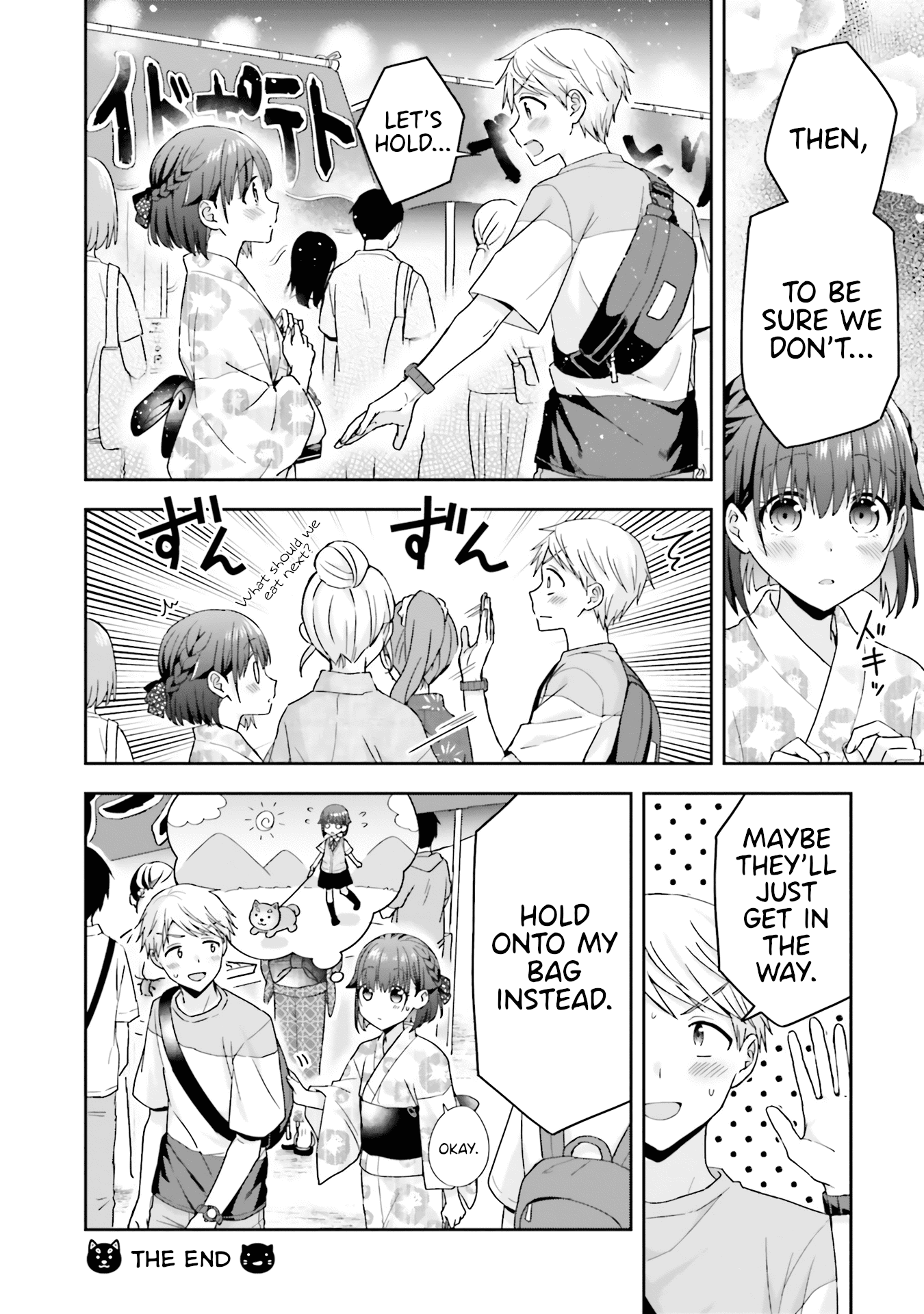 The Quiet Komori-San And The Loud Oobayashi-Kun chapter 34 - page 5