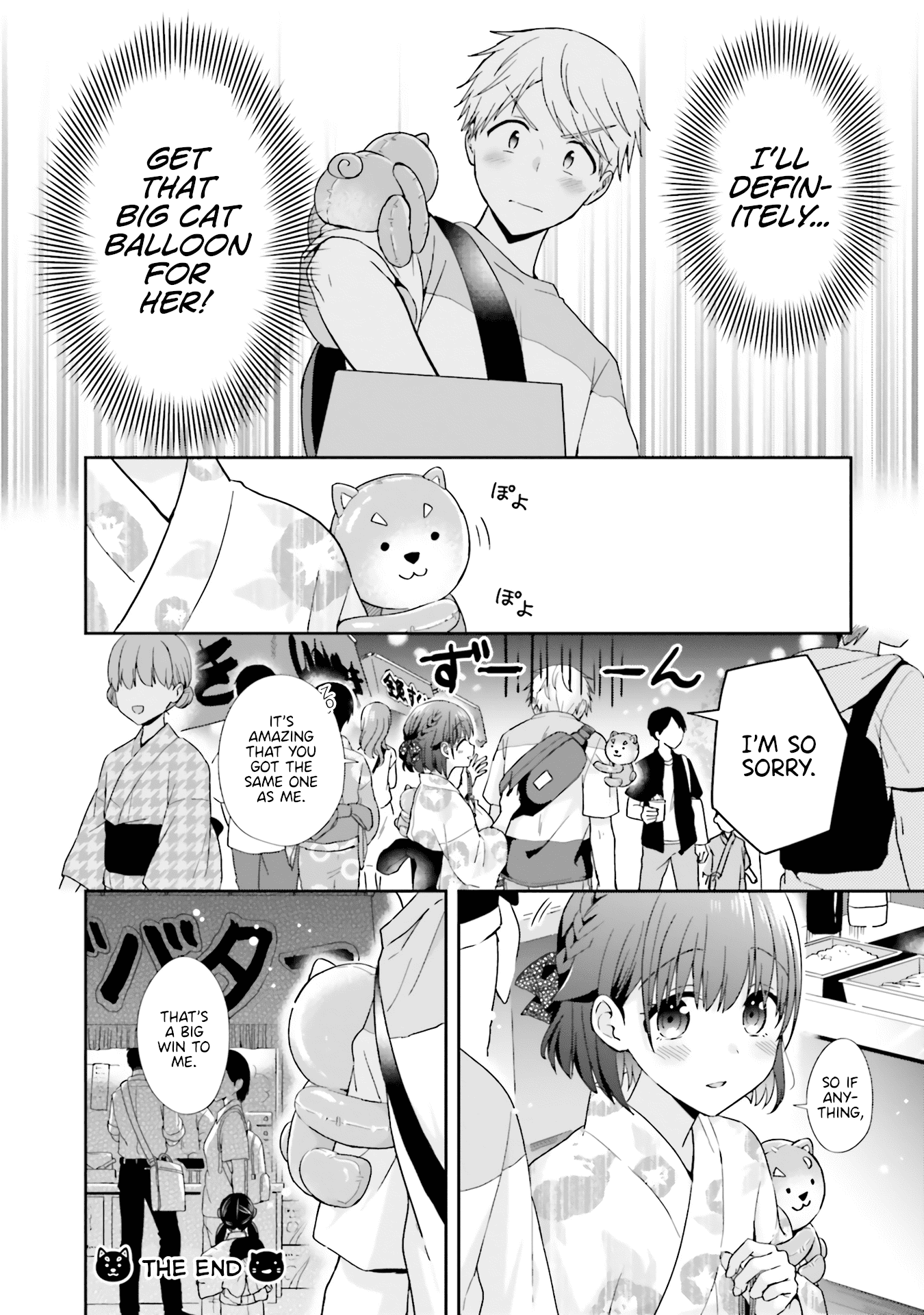 The Quiet Komori-San And The Loud Oobayashi-Kun chapter 35 - page 4
