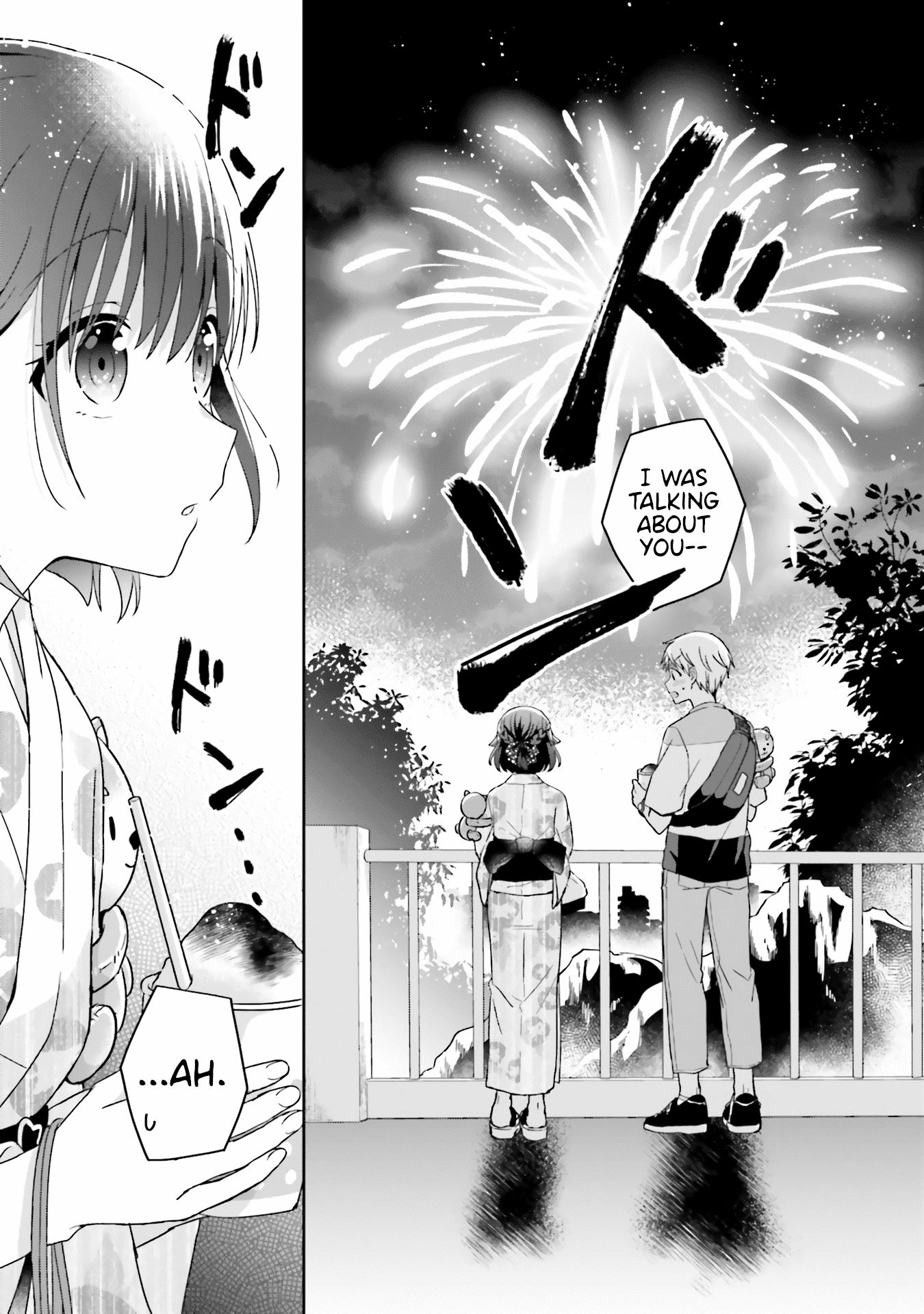 The Quiet Komori-San And The Loud Oobayashi-Kun chapter 36 - page 3