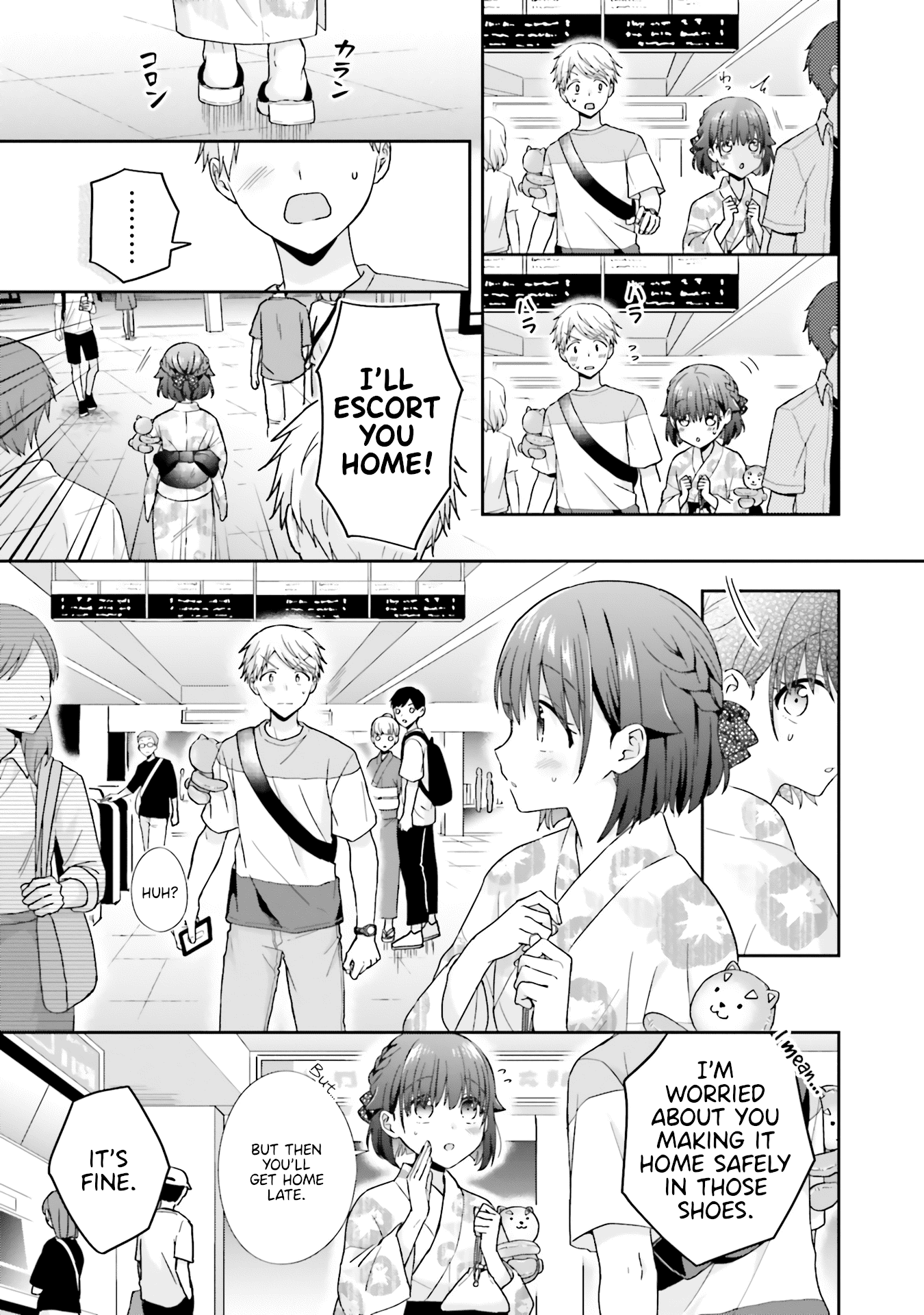 The Quiet Komori-San And The Loud Oobayashi-Kun chapter 37 - page 4