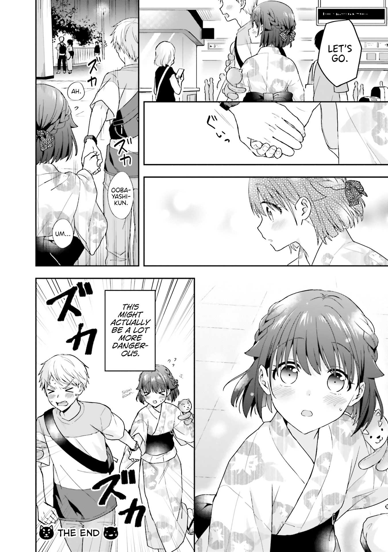 The Quiet Komori-San And The Loud Oobayashi-Kun chapter 37 - page 5