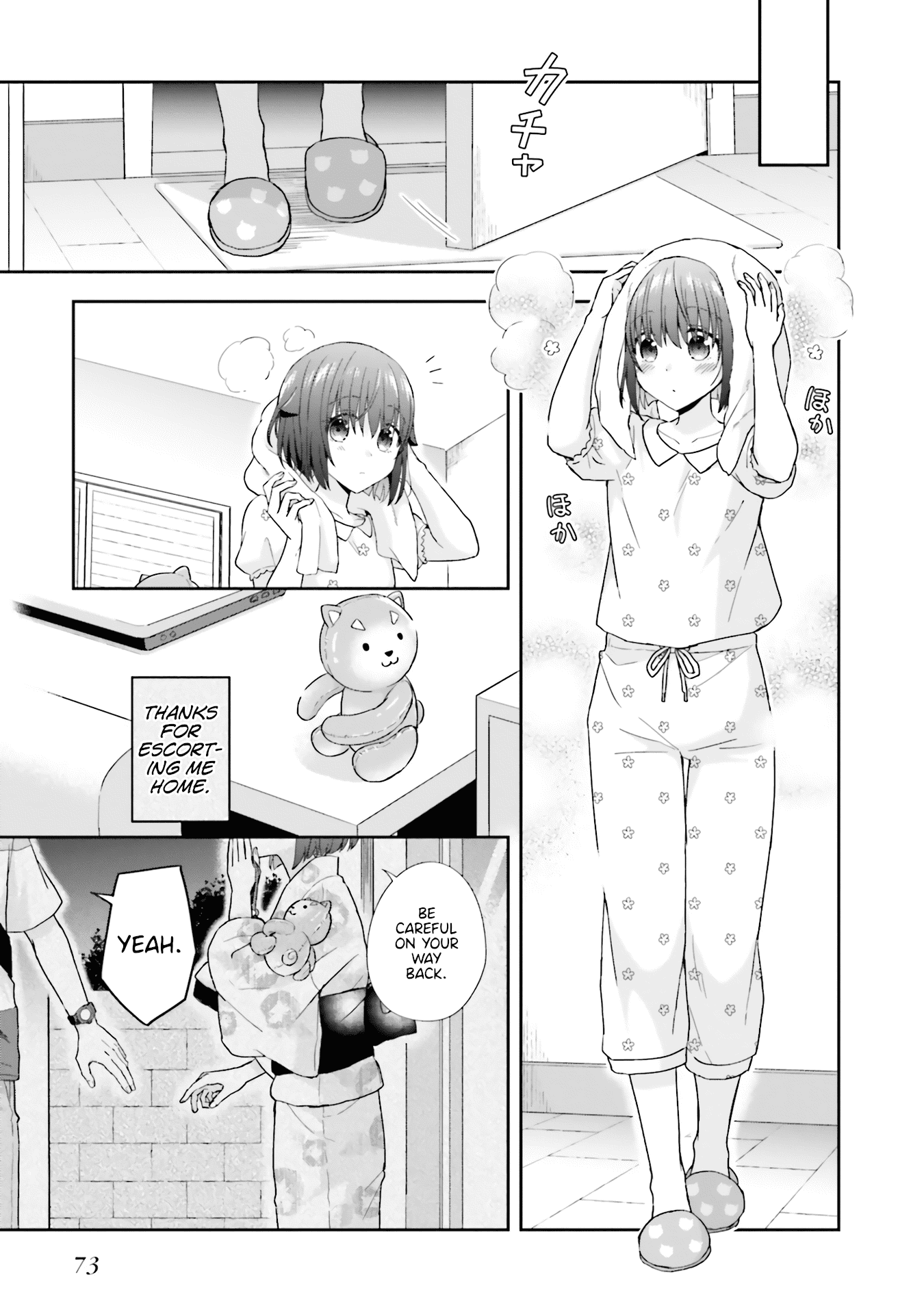 The Quiet Komori-San And The Loud Oobayashi-Kun chapter 38 - page 3