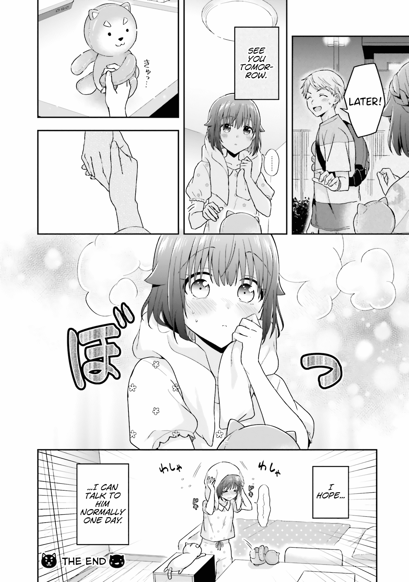 The Quiet Komori-San And The Loud Oobayashi-Kun chapter 38 - page 4