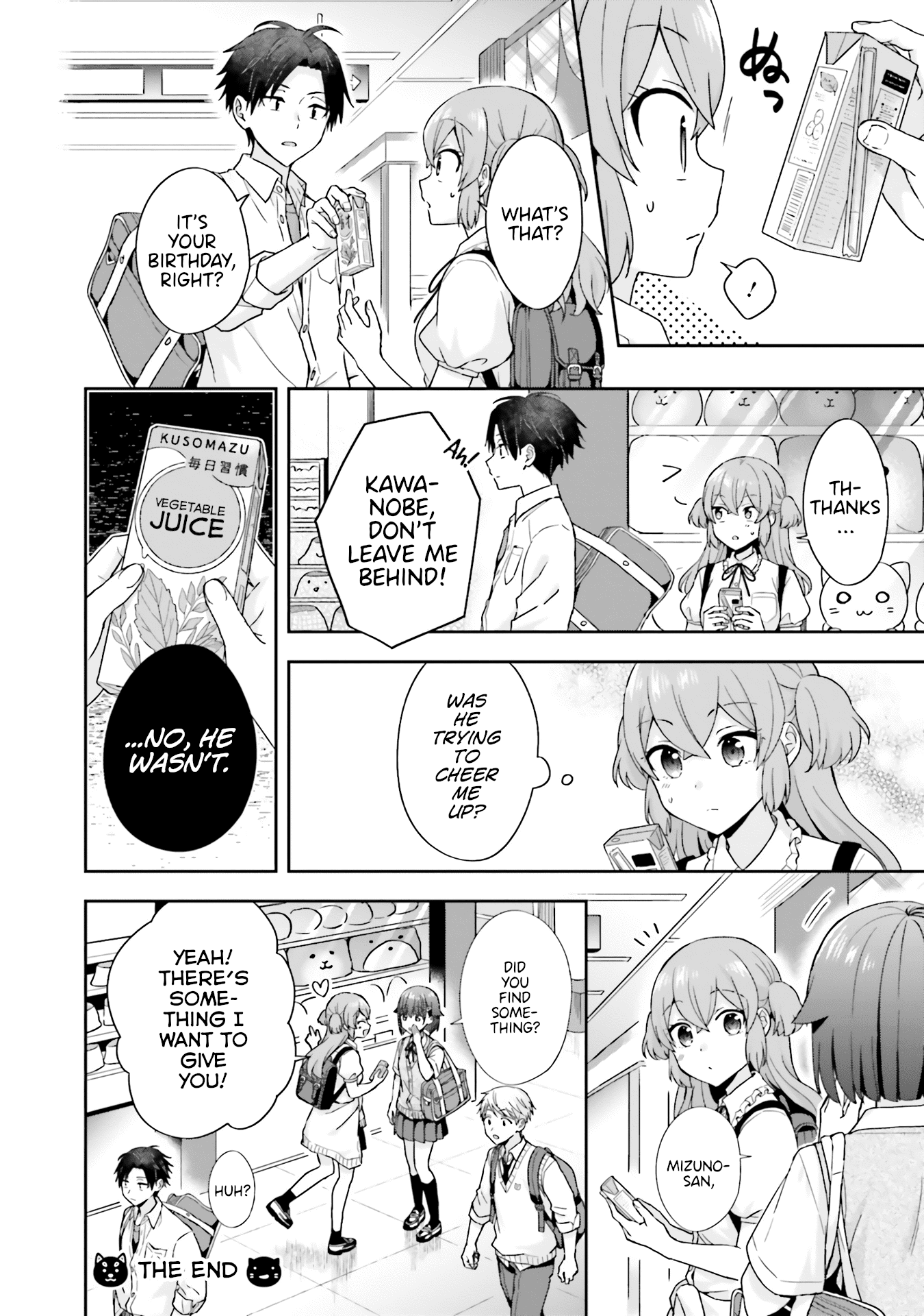 The Quiet Komori-San And The Loud Oobayashi-Kun chapter 39 - page 5