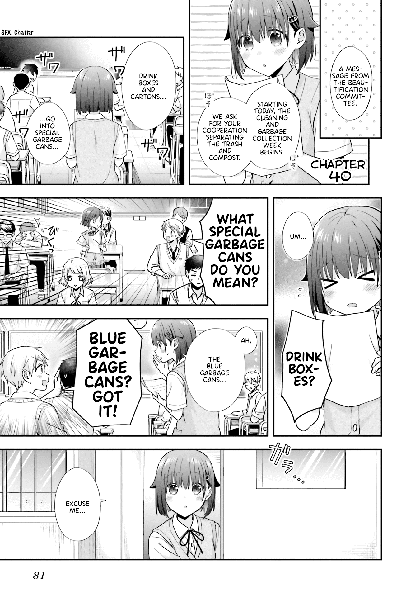 The Quiet Komori-San And The Loud Oobayashi-Kun chapter 40 - page 1