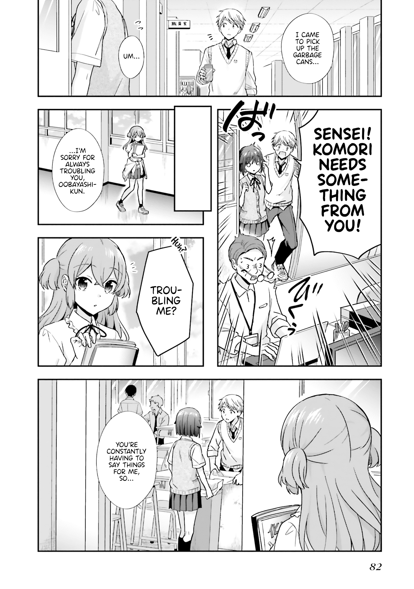 The Quiet Komori-San And The Loud Oobayashi-Kun chapter 40 - page 2