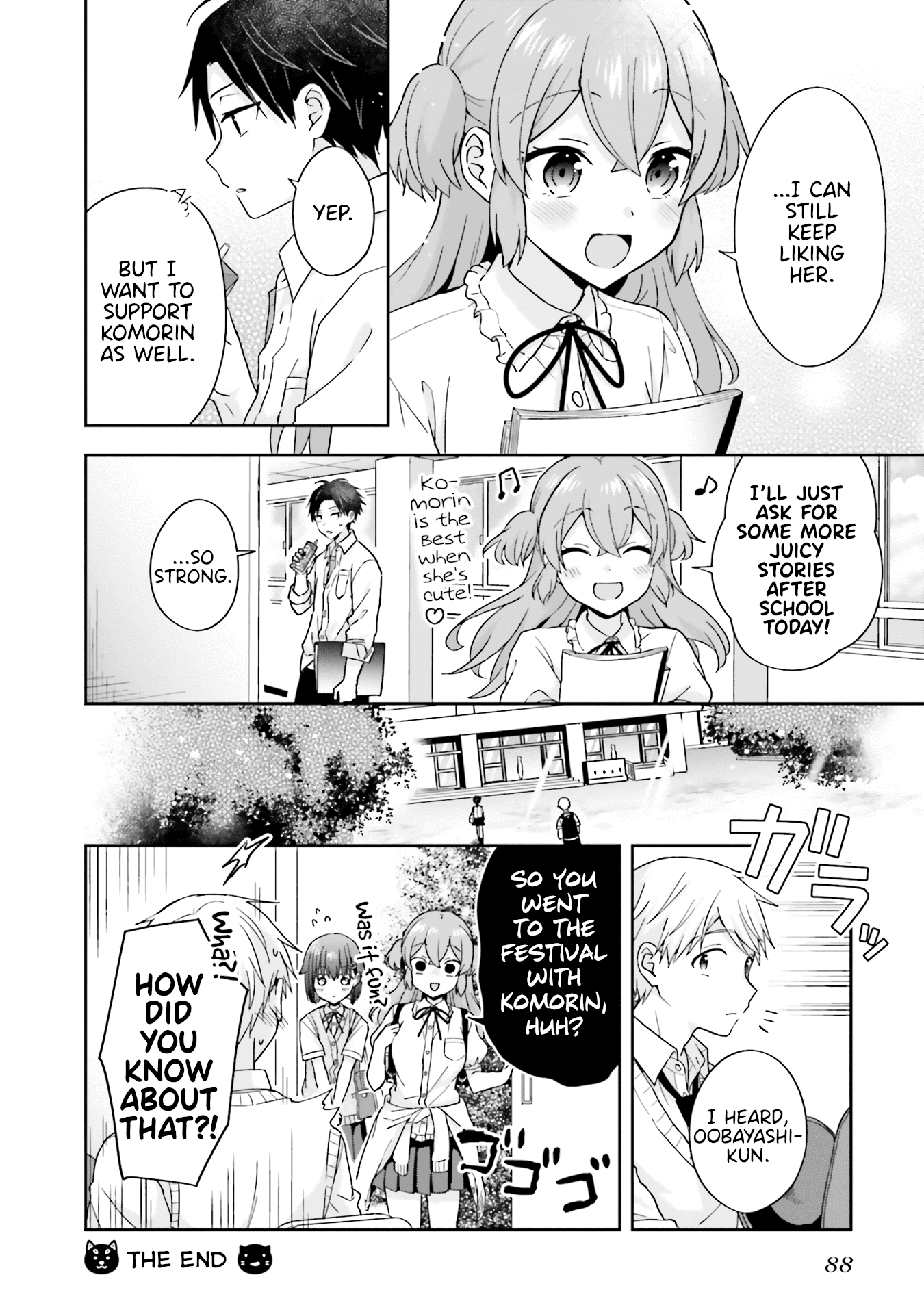 The Quiet Komori-San And The Loud Oobayashi-Kun chapter 41 - page 4
