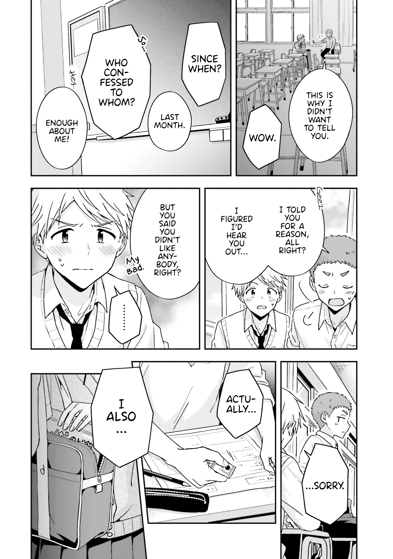 The Quiet Komori-San And The Loud Oobayashi-Kun chapter 44 - page 4