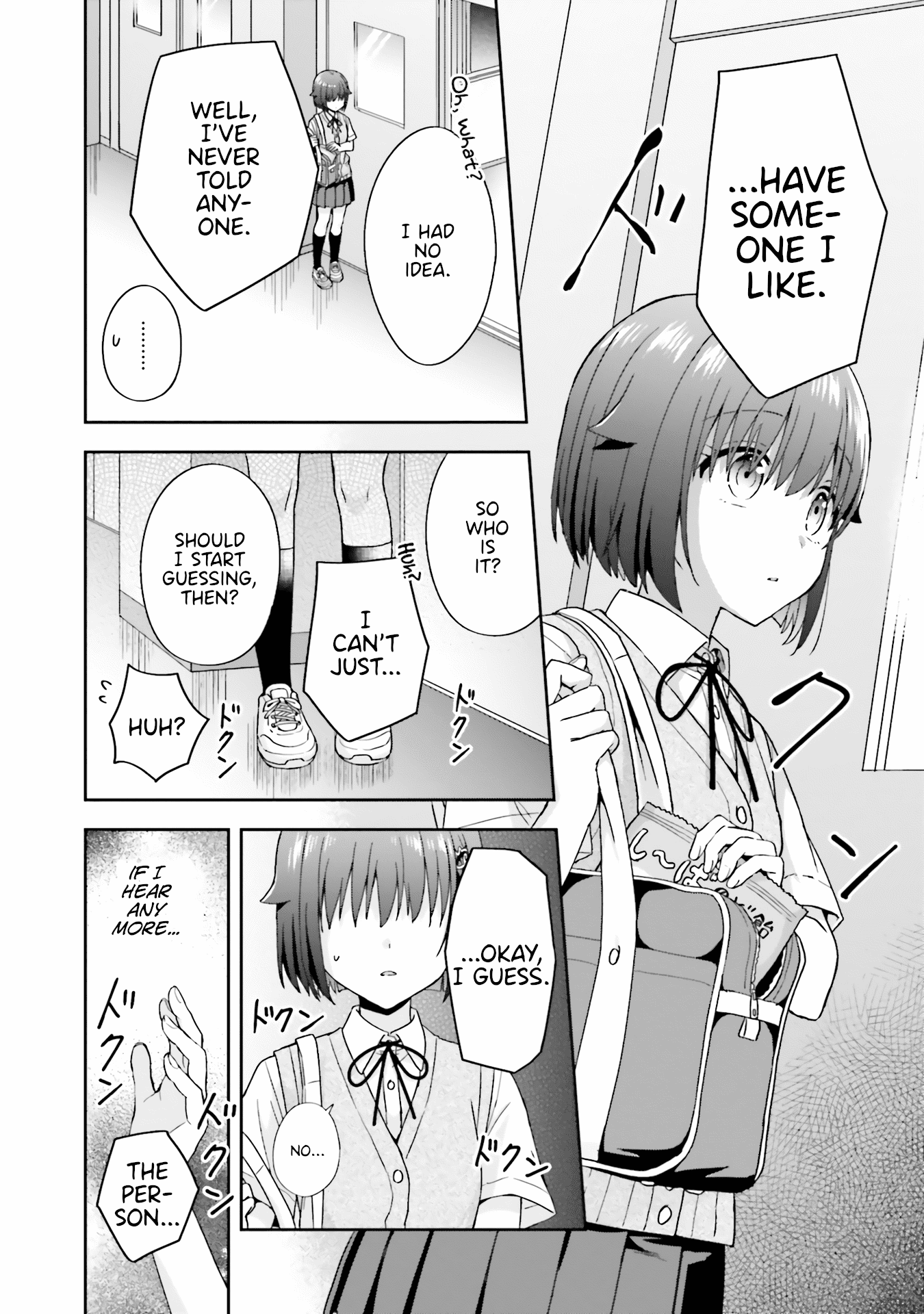 The Quiet Komori-San And The Loud Oobayashi-Kun chapter 44 - page 5