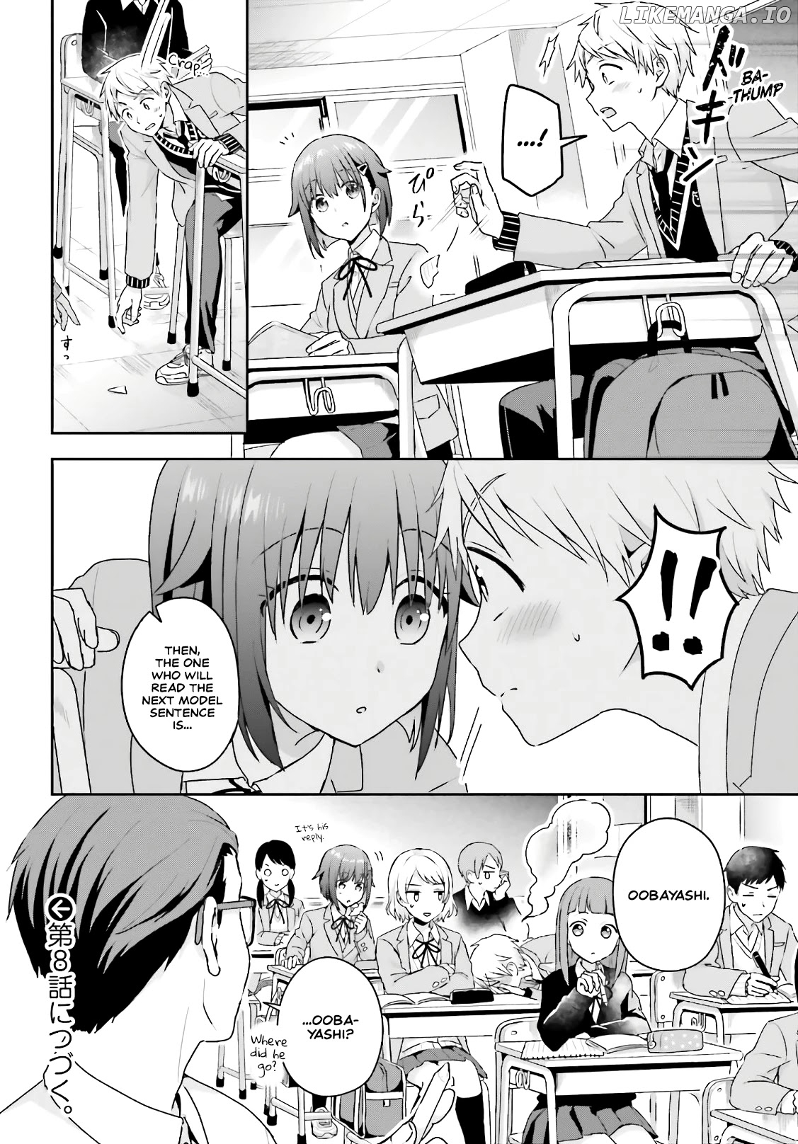 The Quiet Komori-San And The Loud Oobayashi-Kun chapter 7 - page 5