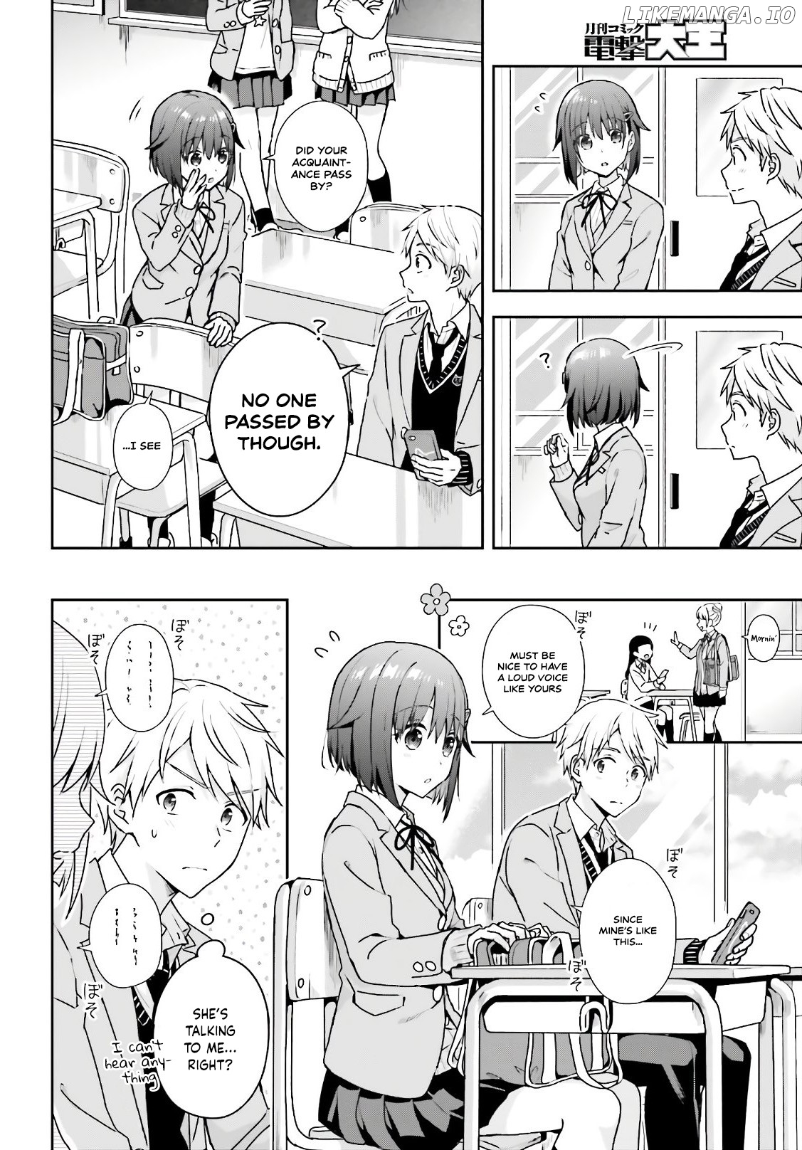 The Quiet Komori-San And The Loud Oobayashi-Kun chapter 2 - page 2