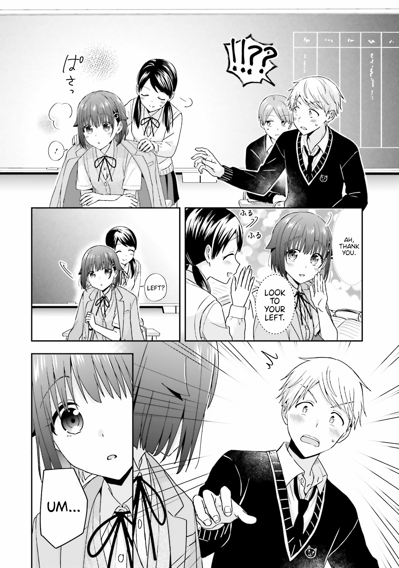 The Quiet Komori-San And The Loud Oobayashi-Kun chapter 29 - page 4