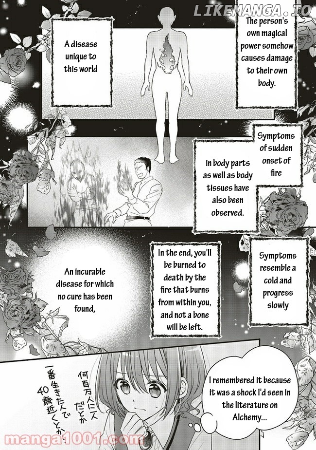 Yuusha-sama No Osananajimi To Iu Shokugyou No Make Heroin Ni Tensei Shita No De, Chougou-shi Ni Job Change Shimasu chapter 16.2 - page 7