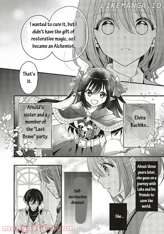Yuusha-sama No Osananajimi To Iu Shokugyou No Make Heroin Ni Tensei Shita No De, Chougou-shi Ni Job Change Shimasu chapter 16.2 - page 9