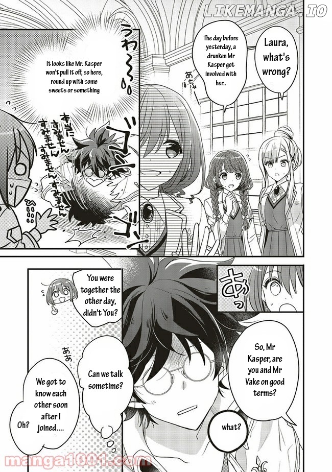 Yuusha-sama No Osananajimi To Iu Shokugyou No Make Heroin Ni Tensei Shita No De, Chougou-shi Ni Job Change Shimasu chapter 15.1 - page 3