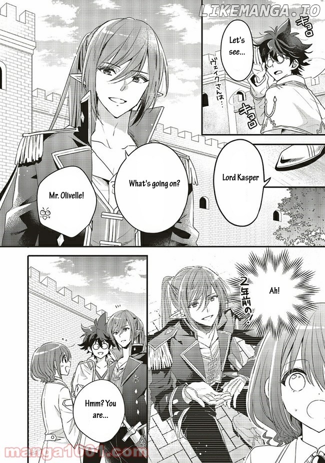 Yuusha-sama No Osananajimi To Iu Shokugyou No Make Heroin Ni Tensei Shita No De, Chougou-shi Ni Job Change Shimasu chapter 15.1 - page 6