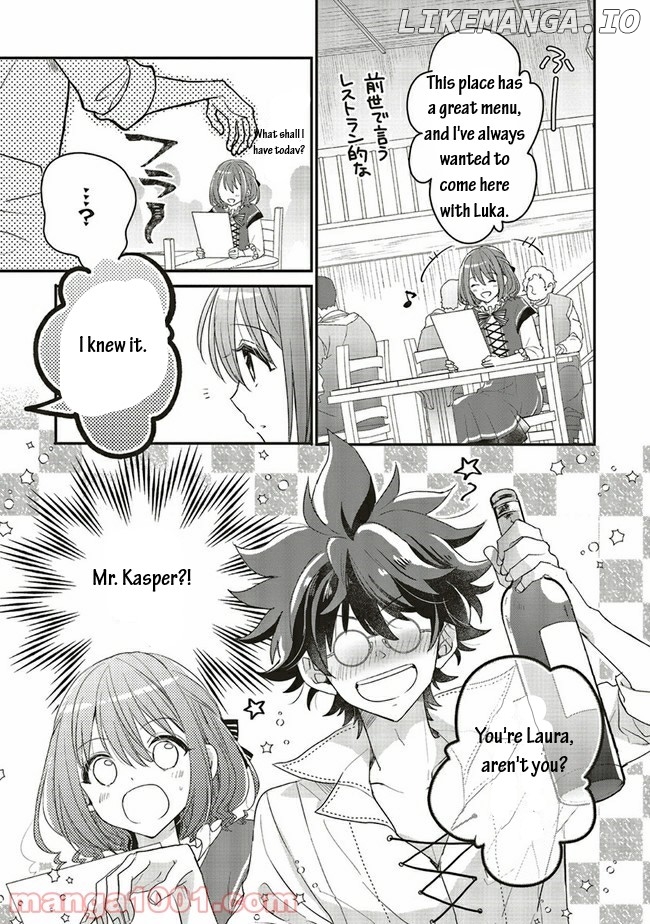 Yuusha-sama No Osananajimi To Iu Shokugyou No Make Heroin Ni Tensei Shita No De, Chougou-shi Ni Job Change Shimasu chapter 14.2 - page 3
