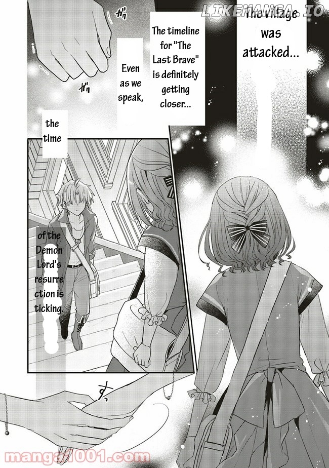 Yuusha-sama No Osananajimi To Iu Shokugyou No Make Heroin Ni Tensei Shita No De, Chougou-shi Ni Job Change Shimasu chapter 14.1 - page 2