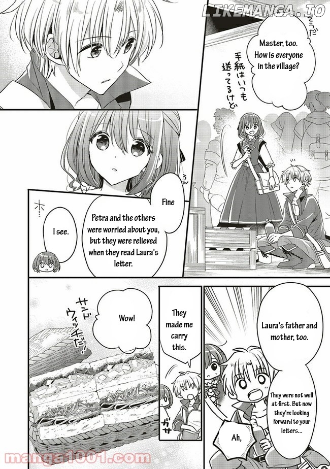 Yuusha-sama No Osananajimi To Iu Shokugyou No Make Heroin Ni Tensei Shita No De, Chougou-shi Ni Job Change Shimasu chapter 13.2 - page 10