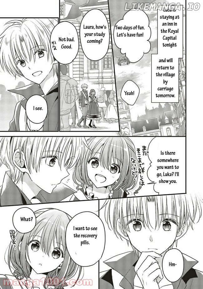 Yuusha-sama No Osananajimi To Iu Shokugyou No Make Heroin Ni Tensei Shita No De, Chougou-shi Ni Job Change Shimasu chapter 13.2 - page 7