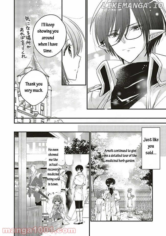 Yuusha-sama No Osananajimi To Iu Shokugyou No Make Heroin Ni Tensei Shita No De, Chougou-shi Ni Job Change Shimasu chapter 12 - page 28