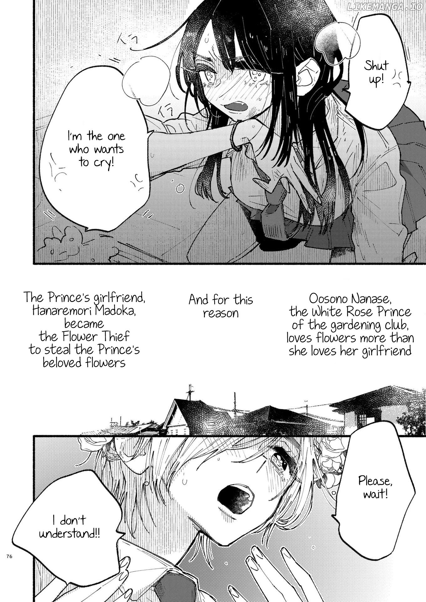 Himegoto ~The Adult Virgin and The Experienced High Schooler ~ chapter 3 - page 2