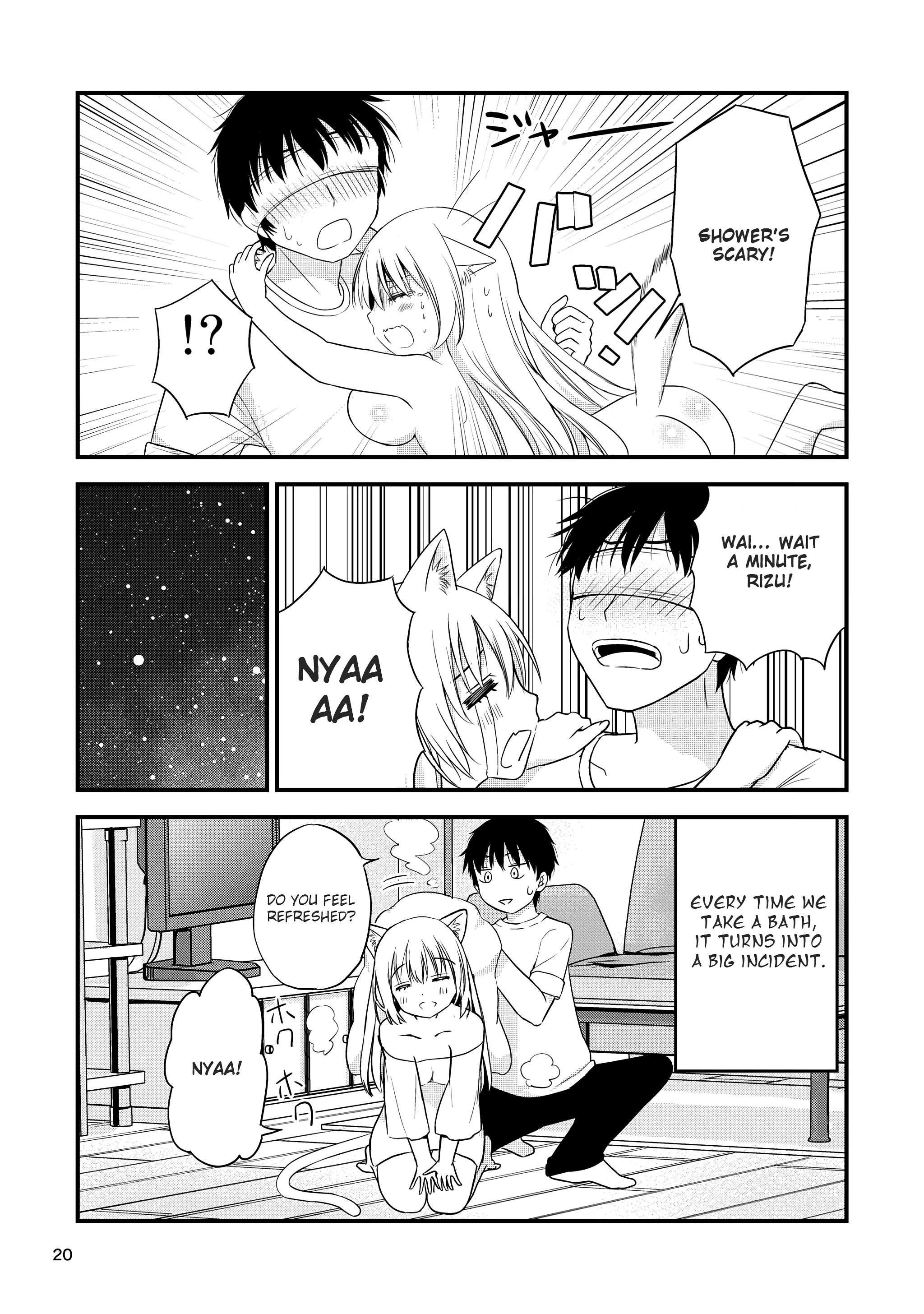 Sabishigariya no muboubi nyanko chapter 7 - page 5