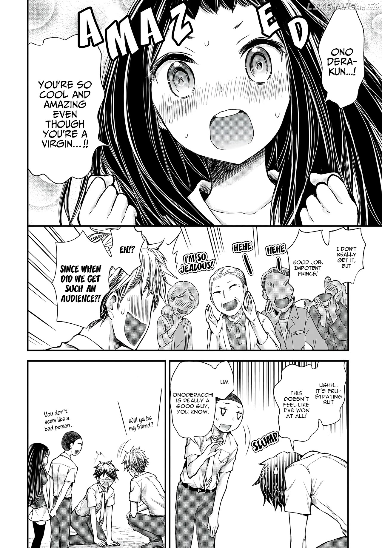 Sekirara Hime To Minus Ouji chapter 1 - page 22