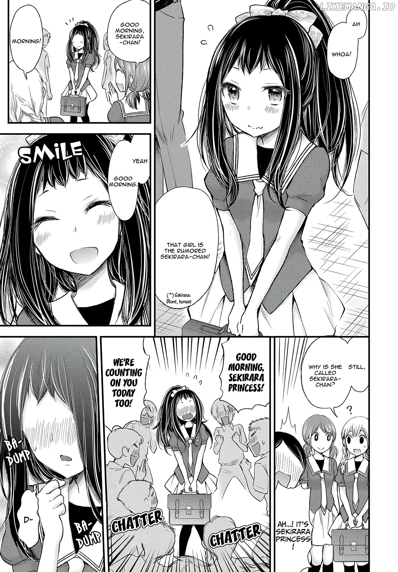 Sekirara Hime To Minus Ouji chapter 2 - page 2