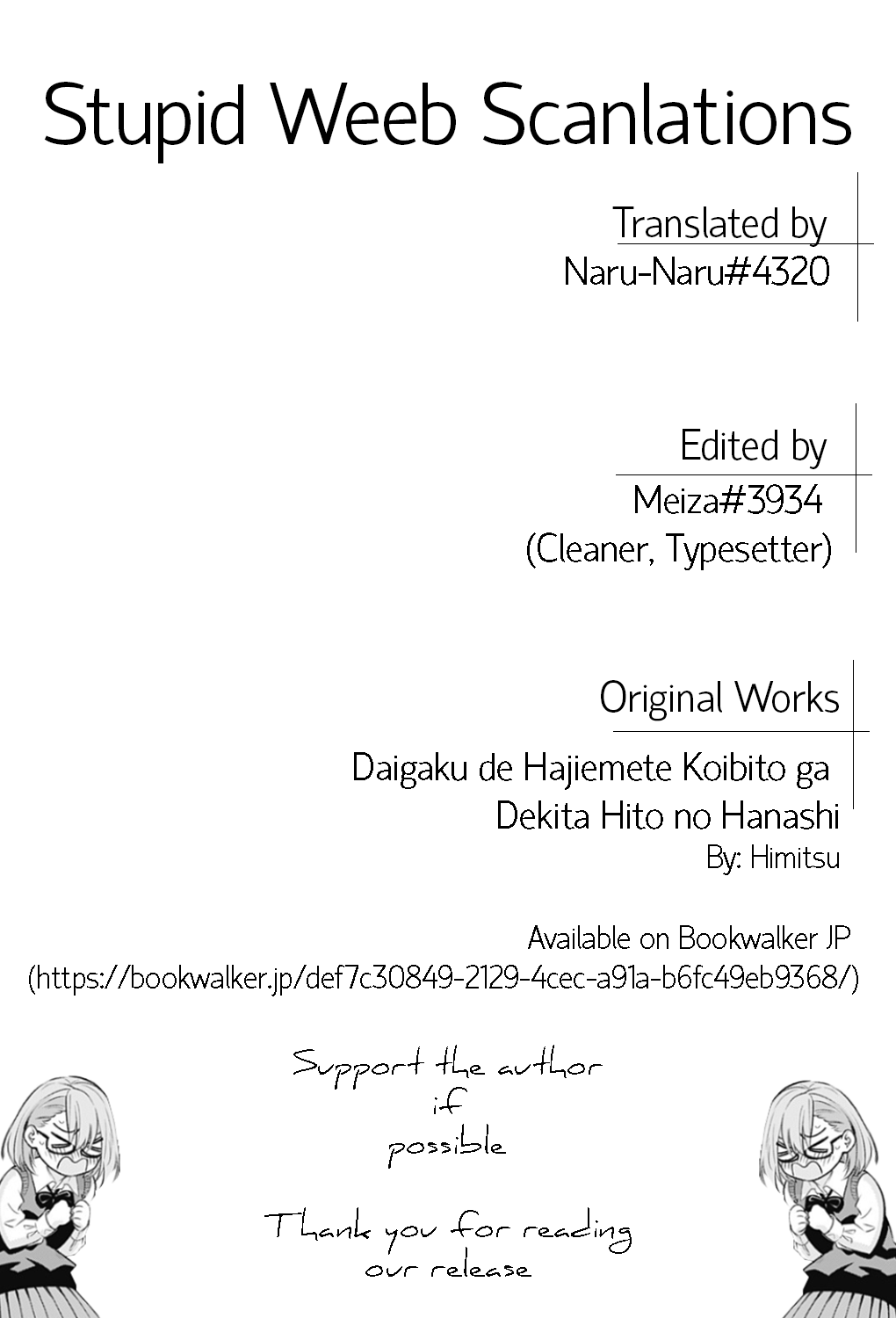 A Story Of A Person Who Made A Lover For The First Time At A University chapter 1 - page 1