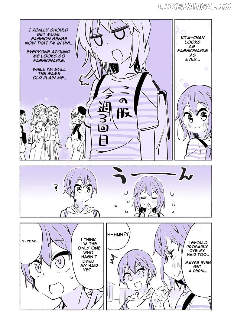 A Story Of A Person Who Made A Lover For The First Time At A University chapter 2 - page 2