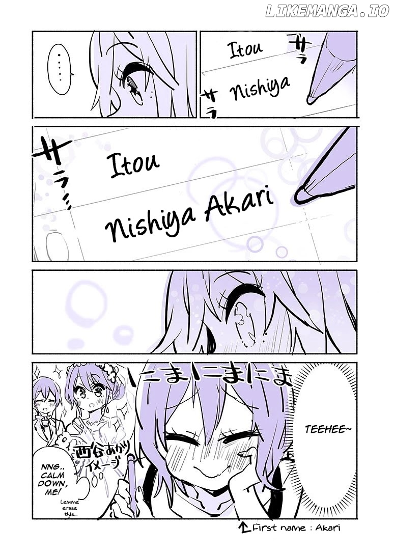 A Story Of A Person Who Made A Lover For The First Time At A University chapter 4 - page 2