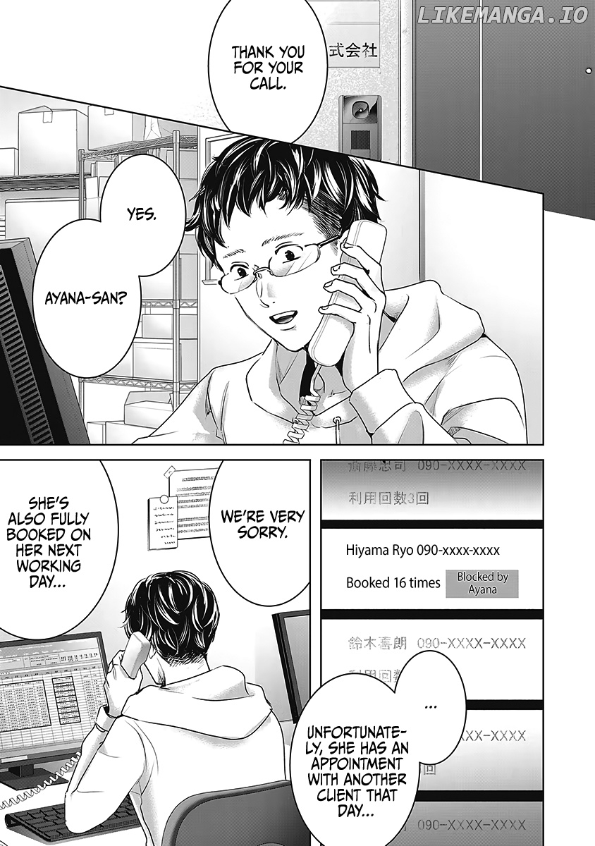 Asu, Watashi Wa Dareka No Kanojo chapter 25 - page 10