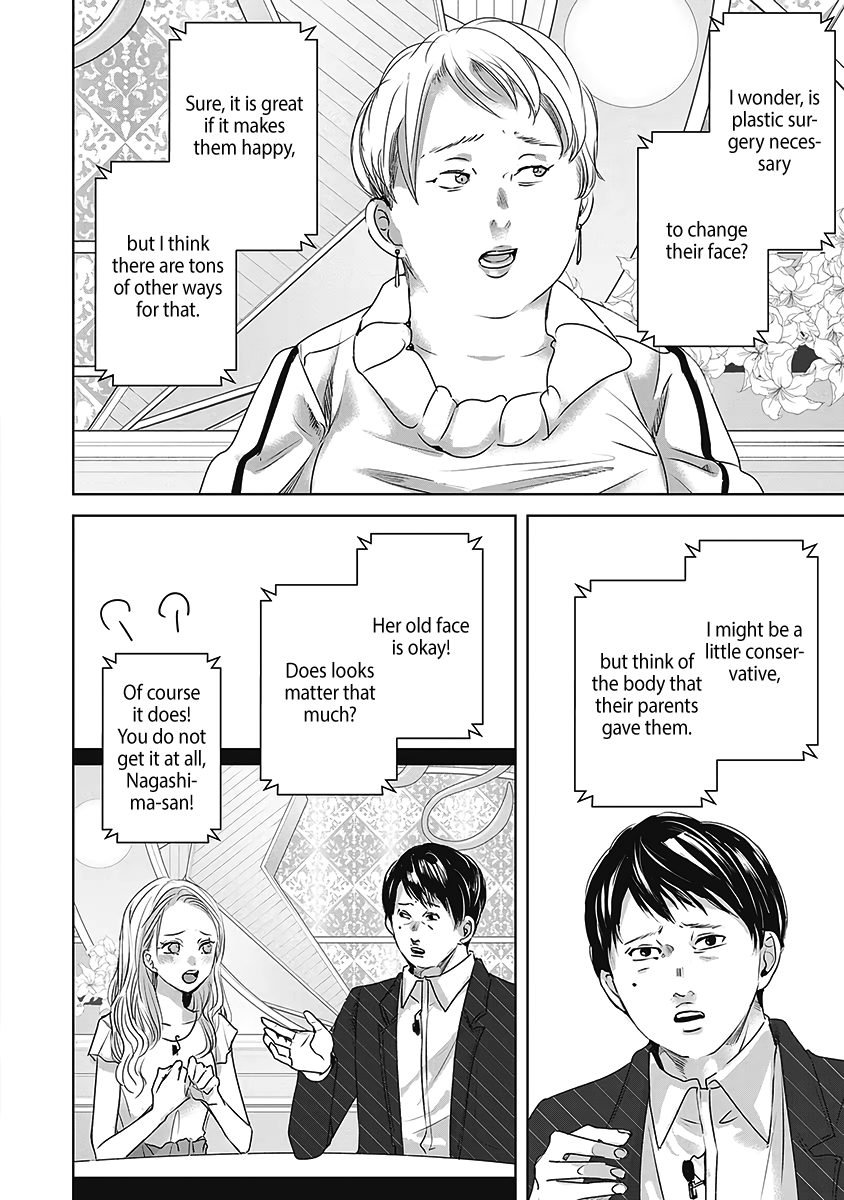 Asu, Watashi Wa Dareka No Kanojo chapter 25 - page 21