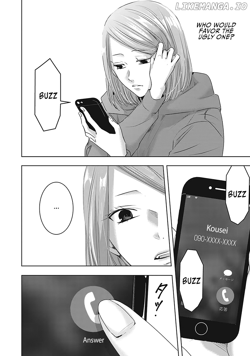 Asu, Watashi Wa Dareka No Kanojo chapter 25 - page 23