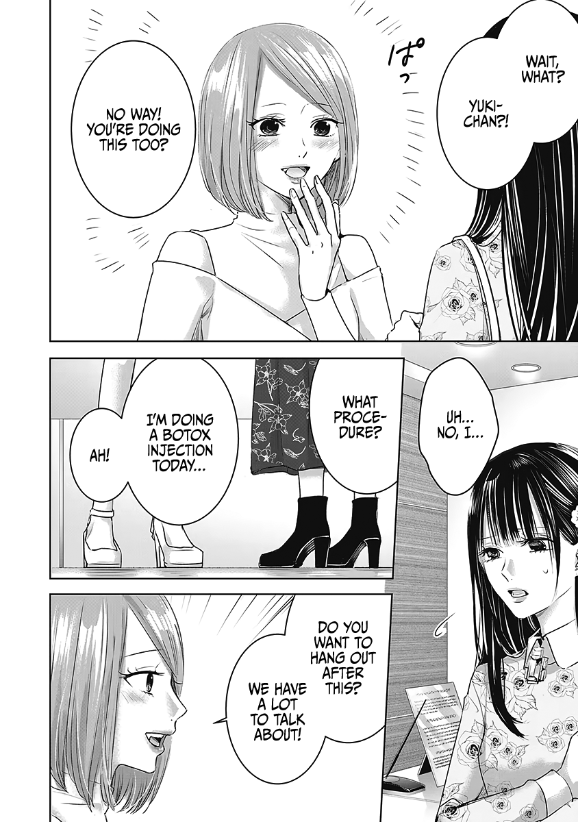 Asu, Watashi Wa Dareka No Kanojo chapter 25 - page 3