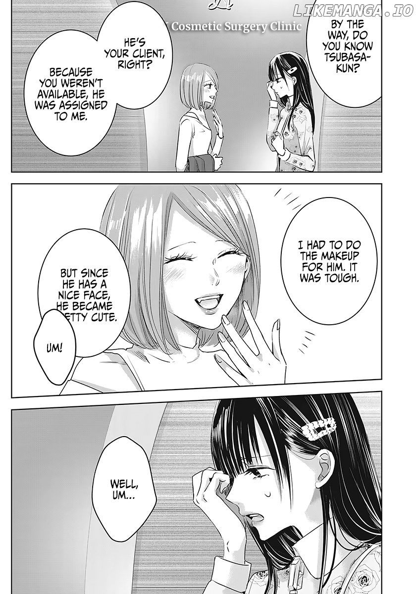 Asu, Watashi Wa Dareka No Kanojo chapter 25 - page 4
