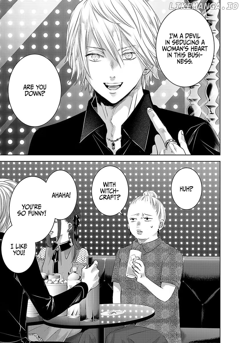 Asu, Watashi Wa Dareka No Kanojo chapter 32 - page 2