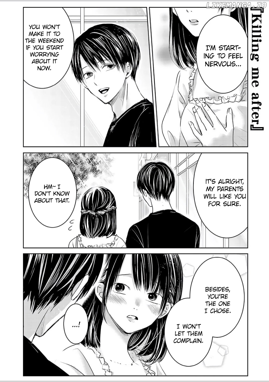 Asu, Watashi Wa Dareka No Kanojo chapter 4.5 - page 1