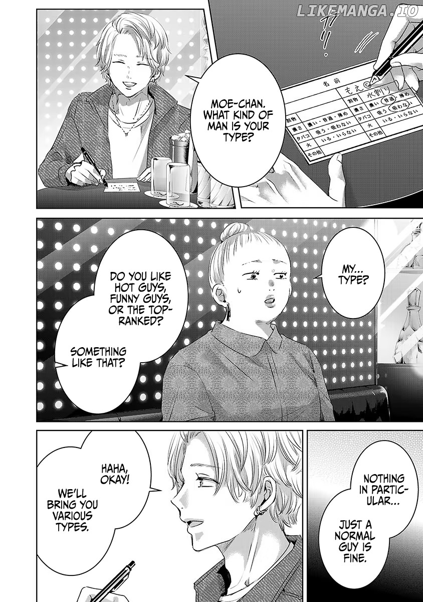 Asu, Watashi Wa Dareka No Kanojo chapter 31 - page 21