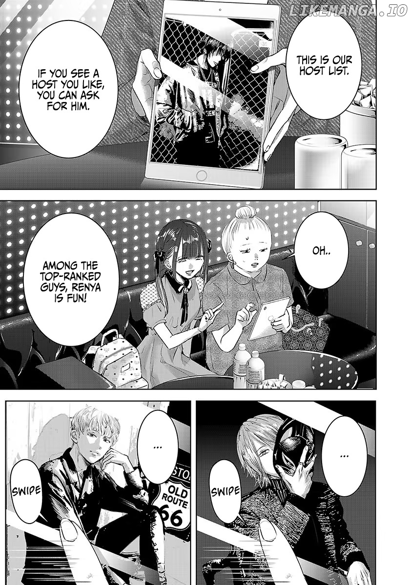 Asu, Watashi Wa Dareka No Kanojo chapter 31 - page 22