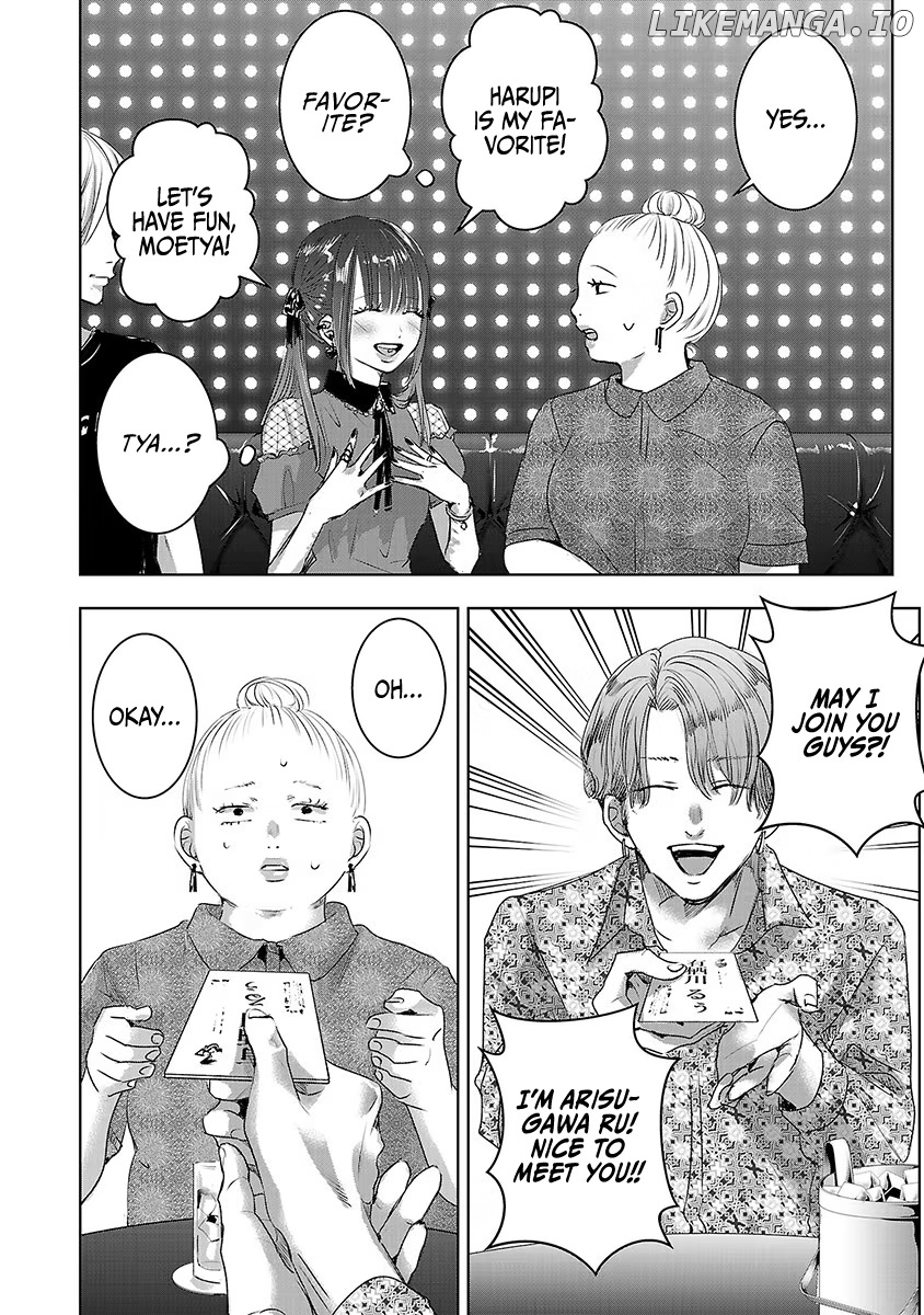 Asu, Watashi Wa Dareka No Kanojo chapter 31 - page 25