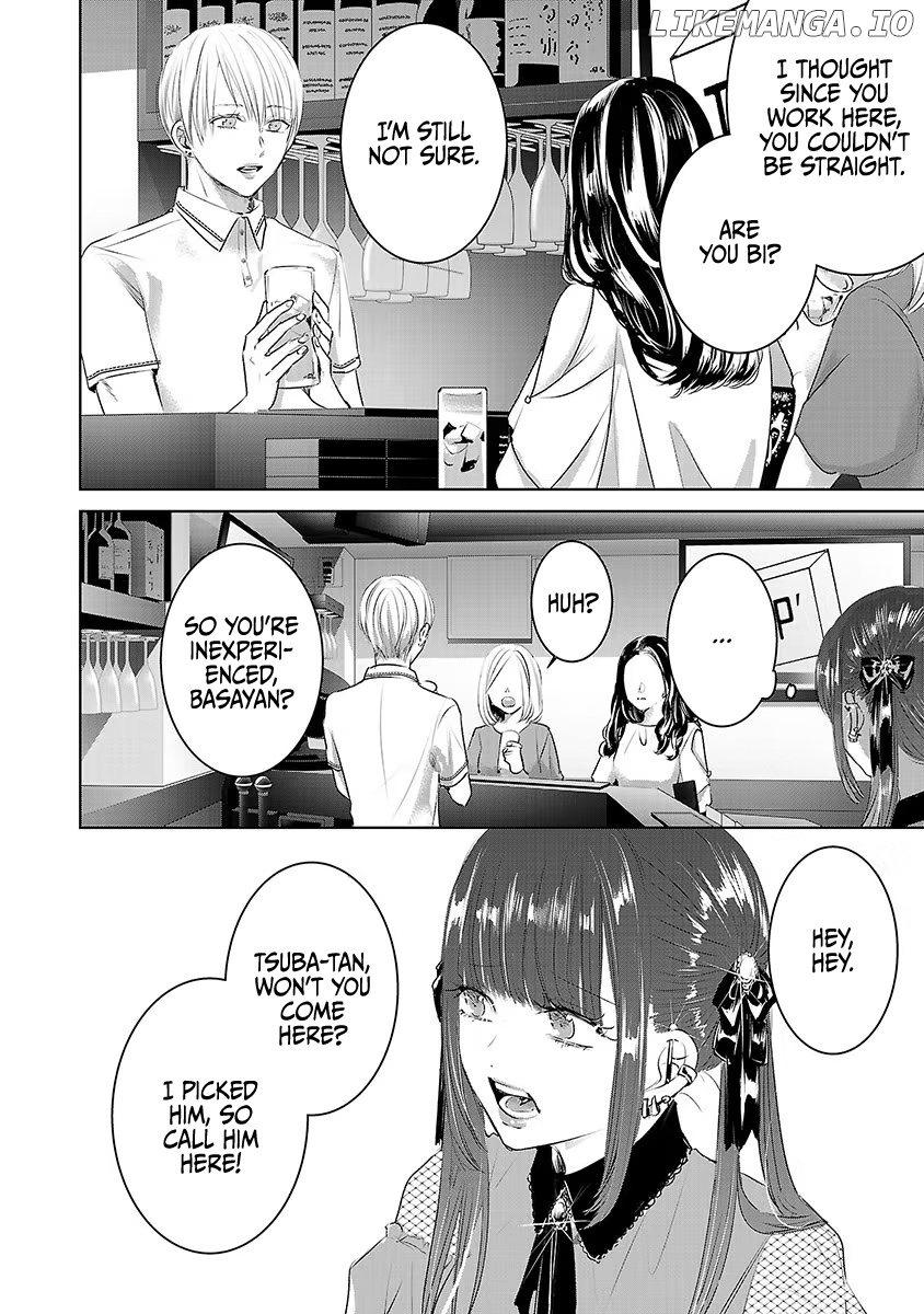 Asu, Watashi Wa Dareka No Kanojo chapter 31 - page 3