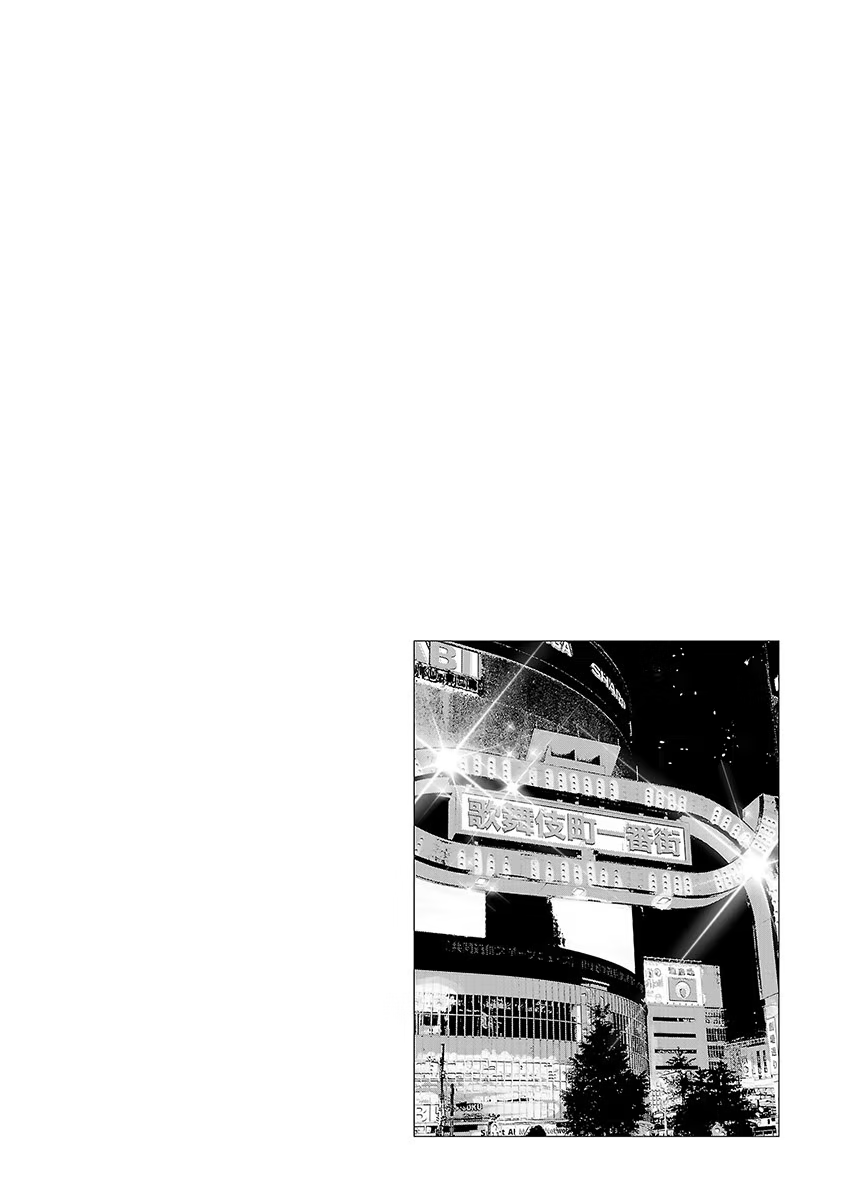 Asu, Watashi Wa Dareka No Kanojo chapter 31 - page 31