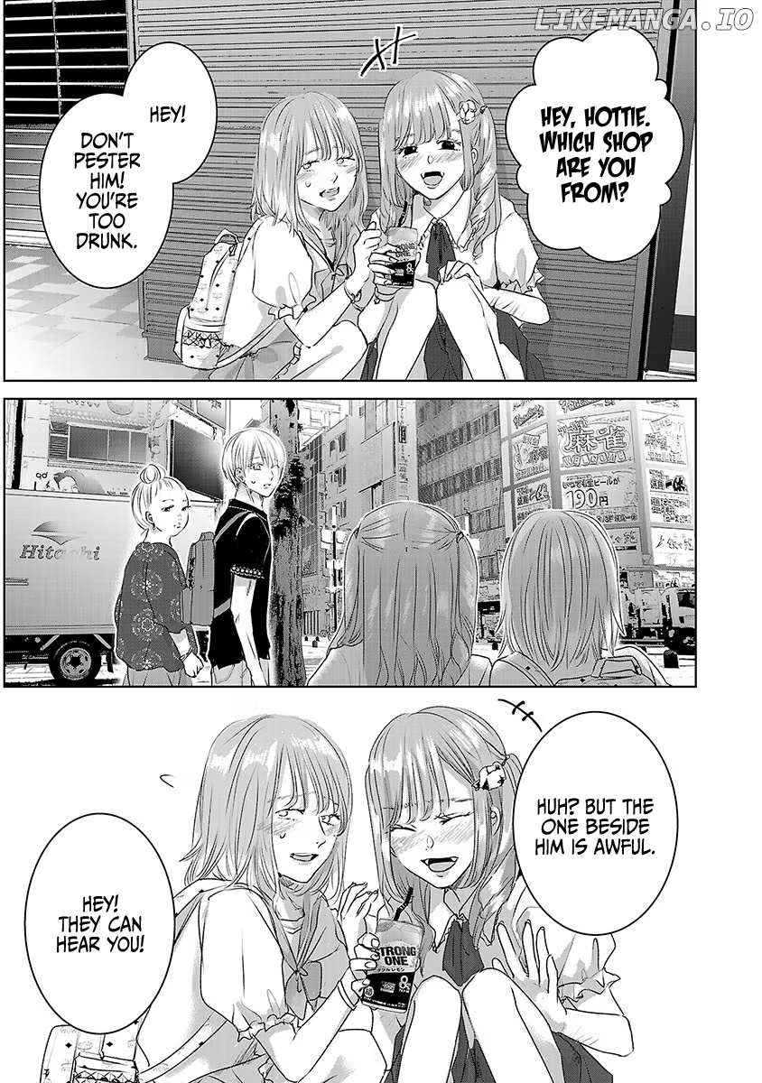 Asu, Watashi Wa Dareka No Kanojo chapter 30 - page 6