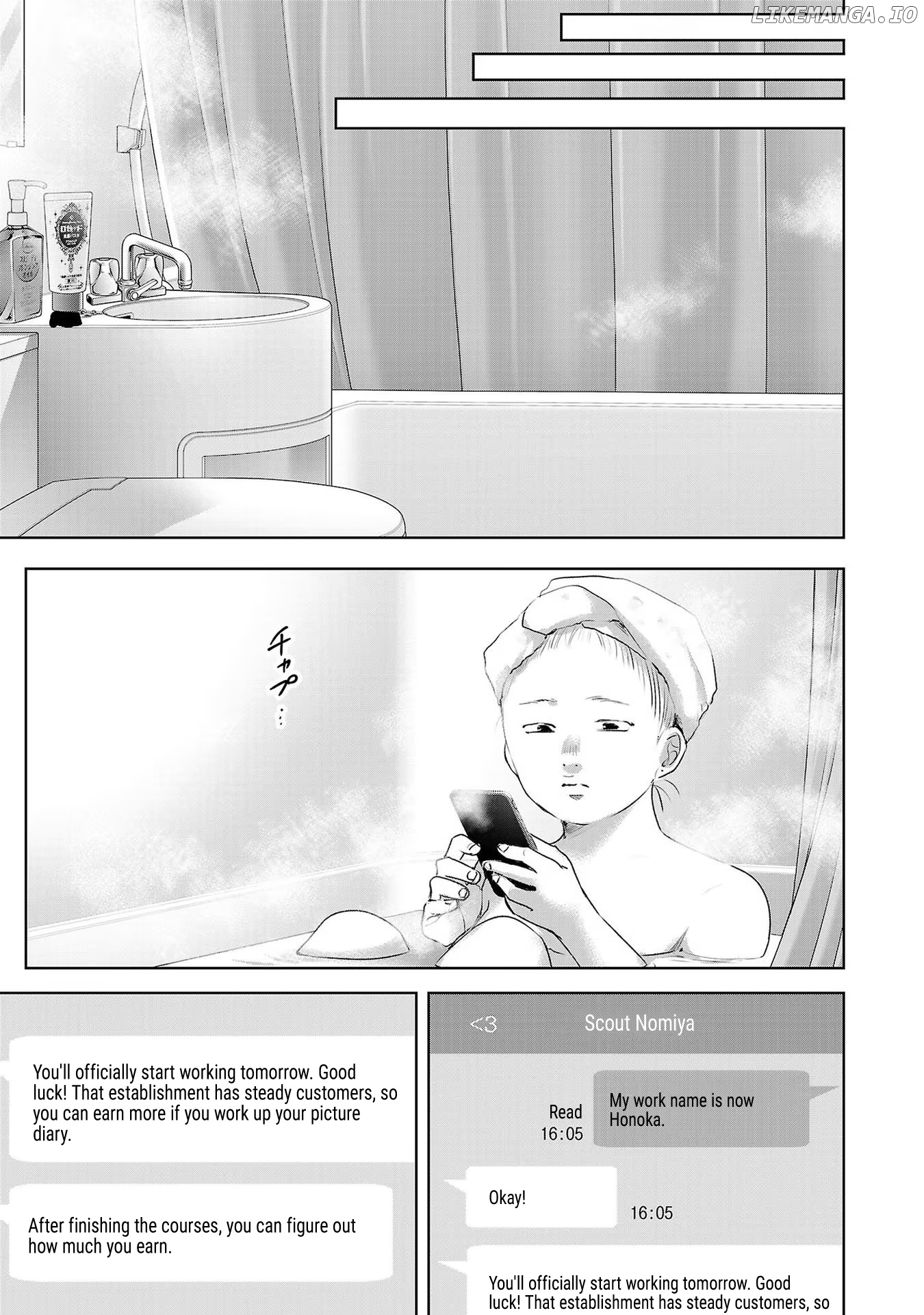 Asu, Watashi Wa Dareka No Kanojo chapter 42 - page 24