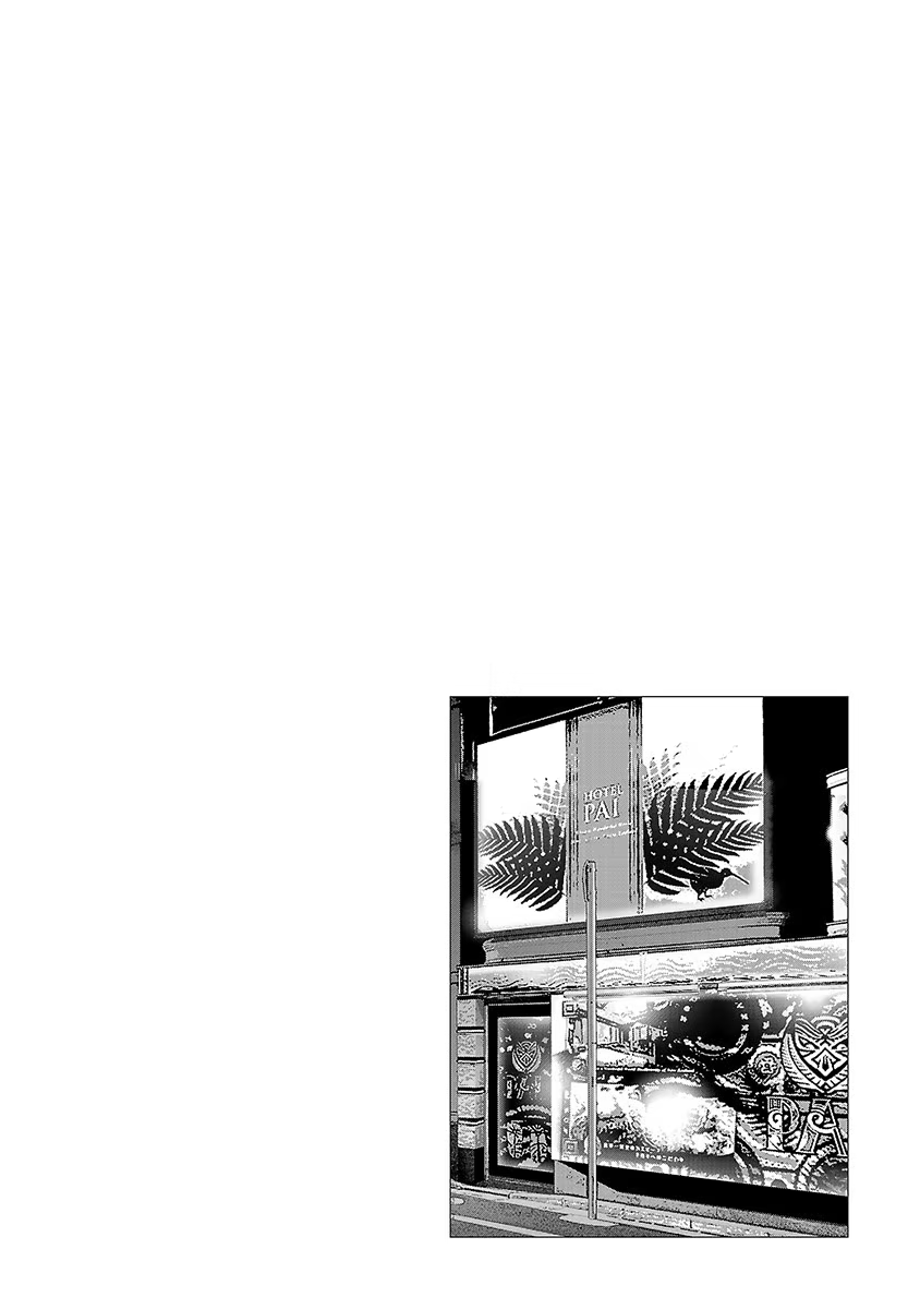 Asu, Watashi Wa Dareka No Kanojo chapter 33 - page 33