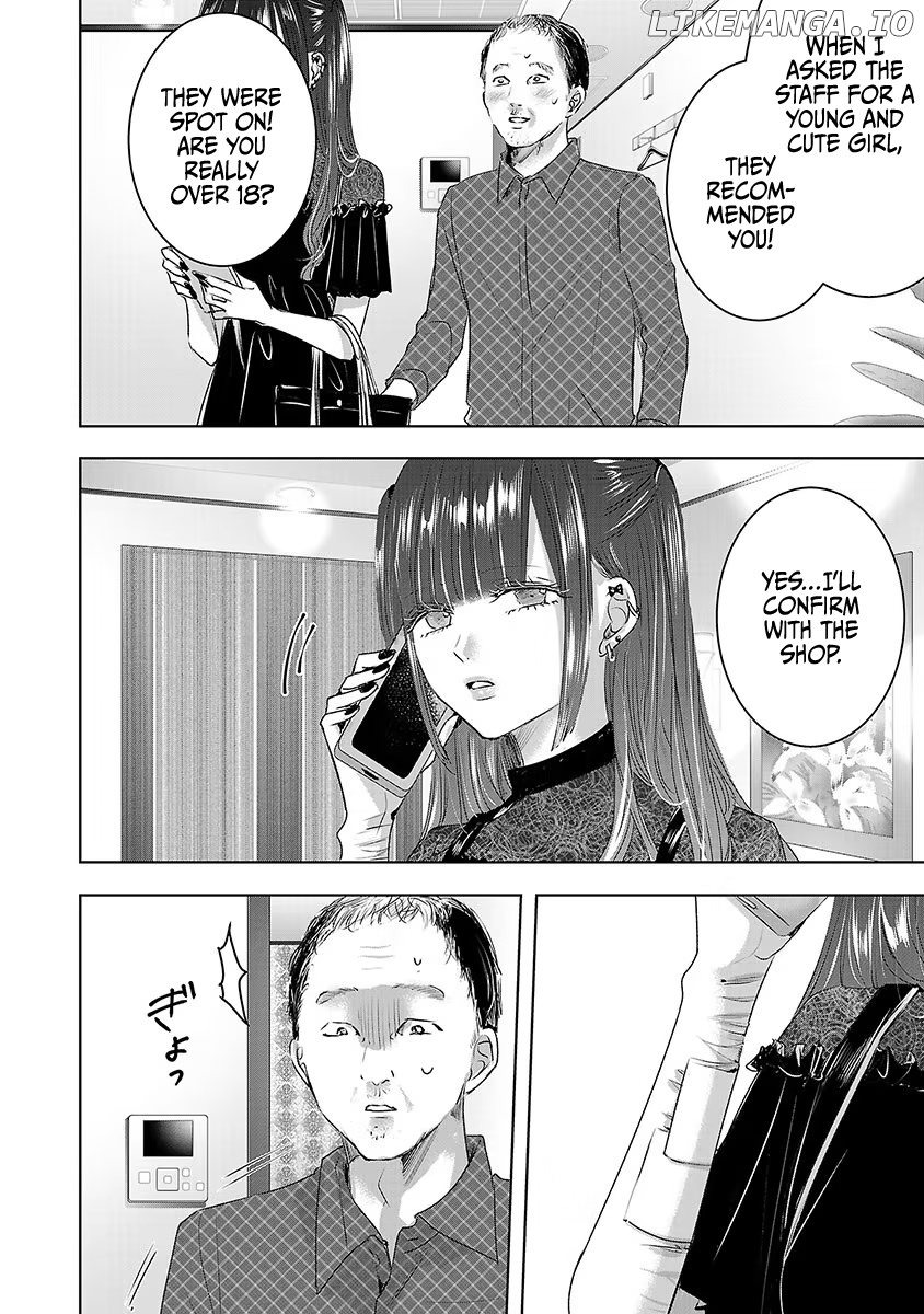 Asu, Watashi Wa Dareka No Kanojo chapter 33 - page 7