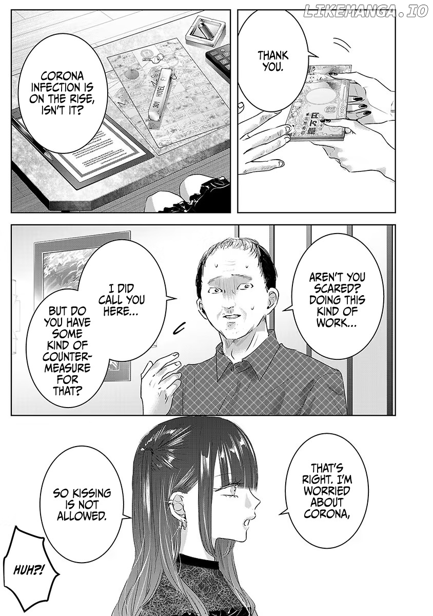 Asu, Watashi Wa Dareka No Kanojo chapter 33 - page 8