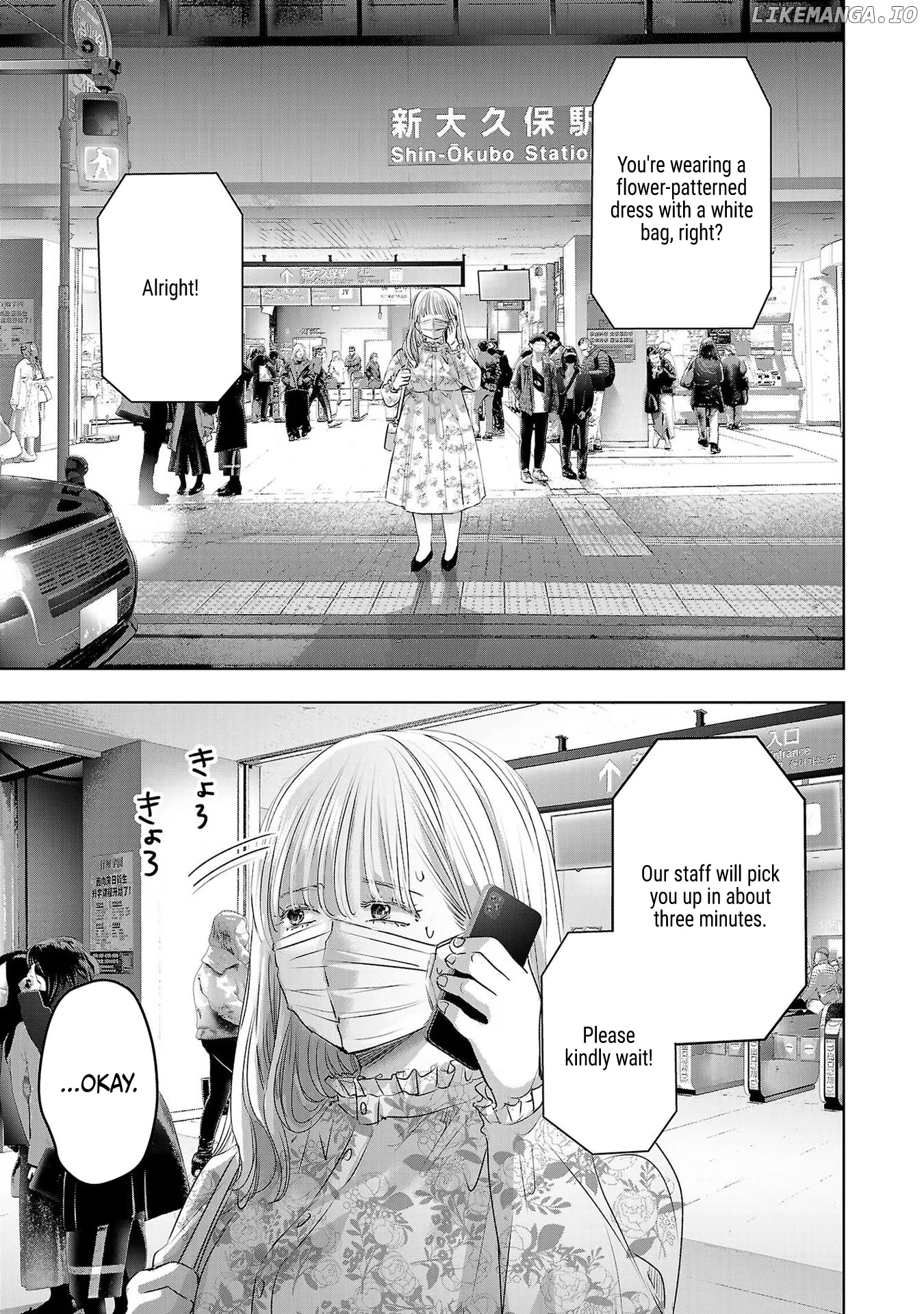 Asu, Watashi Wa Dareka No Kanojo chapter 41 - page 2